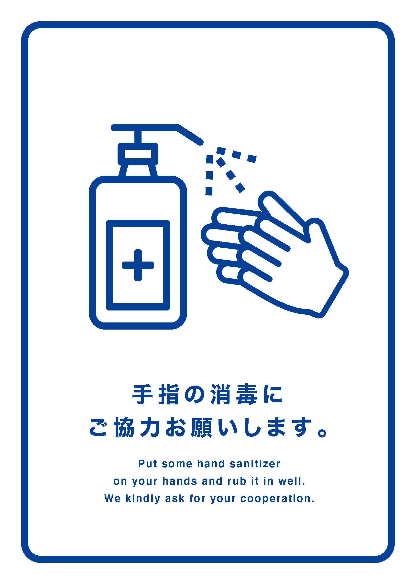Poster 分別シールデザイン おしゃれなゴミ分別シール 無料ダウンロード Poster 分別シールデザイン おしゃれなゴミ分別シール 無料ダウンロード