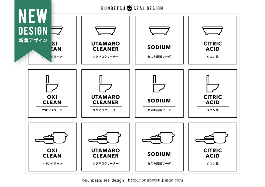 Jospictjapzit コンプリート ゴミ 分別 イラスト おしゃれ 無料 ゴミ 分別 イラスト おしゃれ 無料