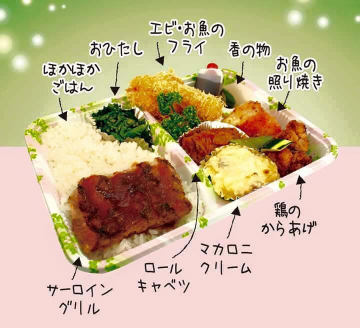 こまち弁当byトックブランシュ