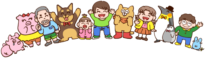 ホーム