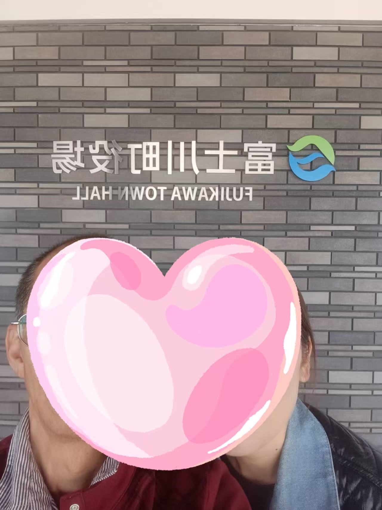 さくら国際結婚後入籍