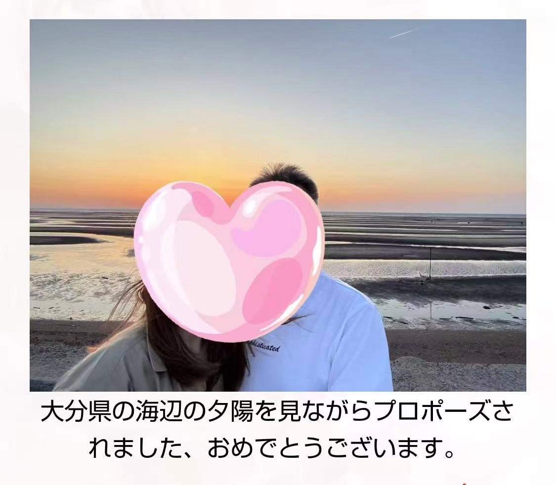 6月6日ご入籍おめでとうございます。