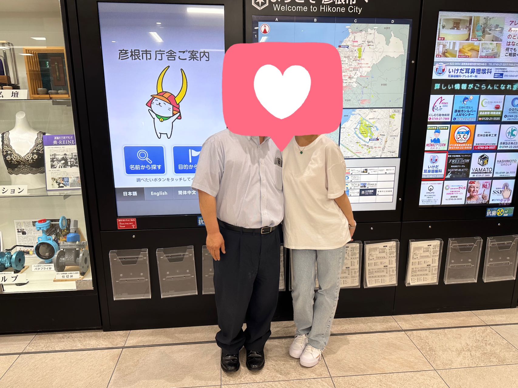 歳の差婚本日ご入籍