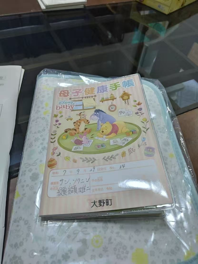妊娠おめでとうフライングか？