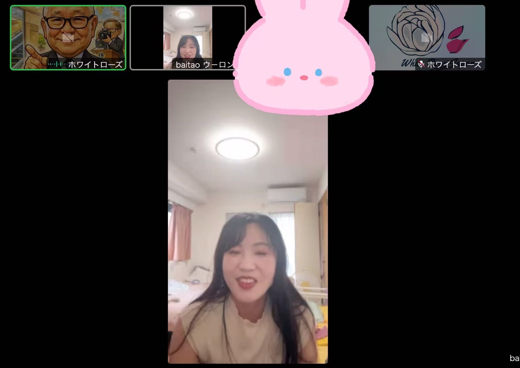 LINEミーティングで在日カンボジア女性とのお見合い開始｜ご成婚へ向けた第一歩【さくら国際結婚】