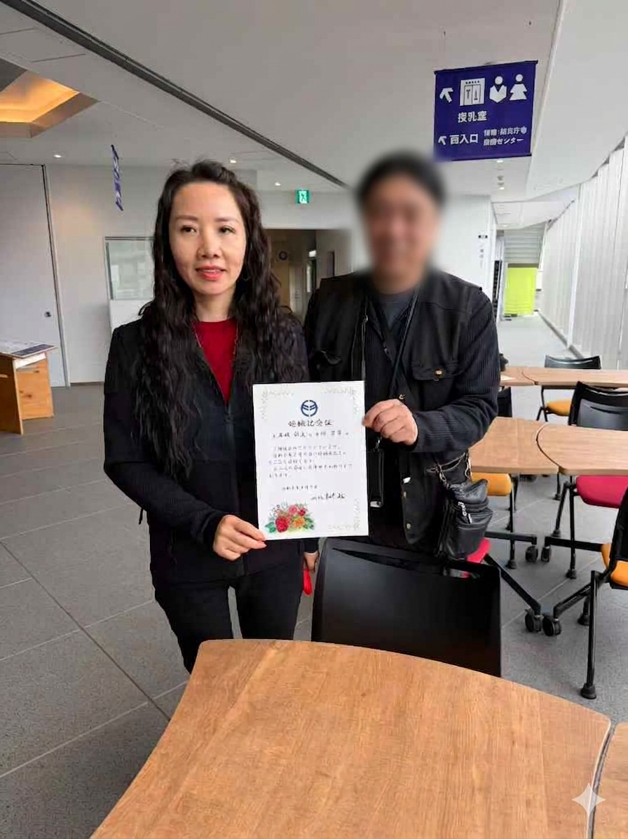 【成婚報告】岐阜県羽島市役所にて、日本人男性と中国人女性がご入籍されました！