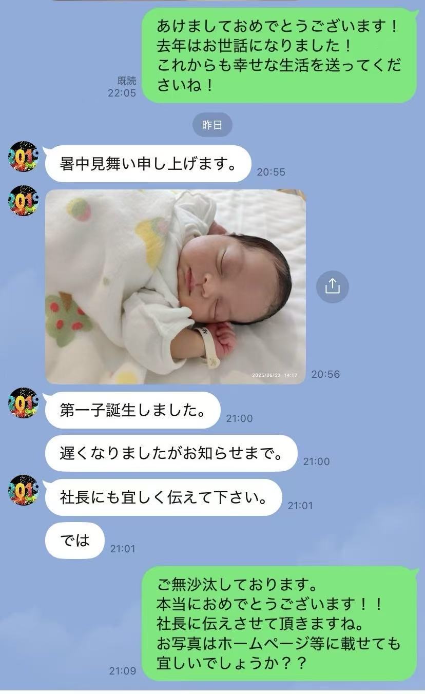 さくら国際結婚