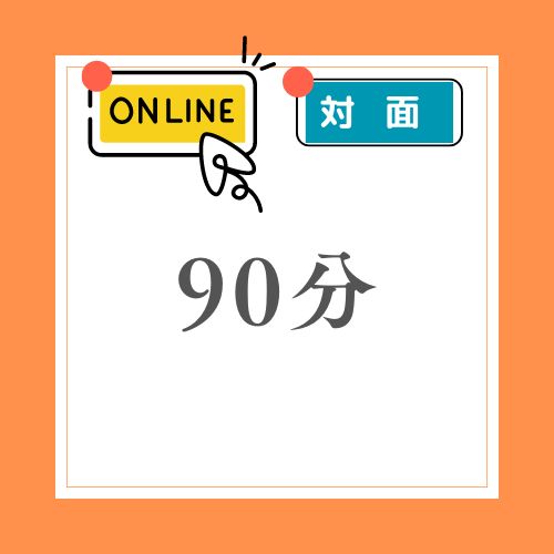 超安い品質 rumi様専用/90分占い放題✤手相鑑定✤姓名判断✤数秘術 エッセンシャルオイル