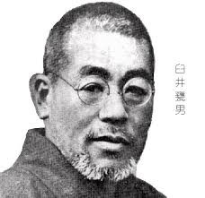 Mikao Usui Sensei