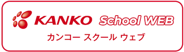 採寸日時予約はこちら