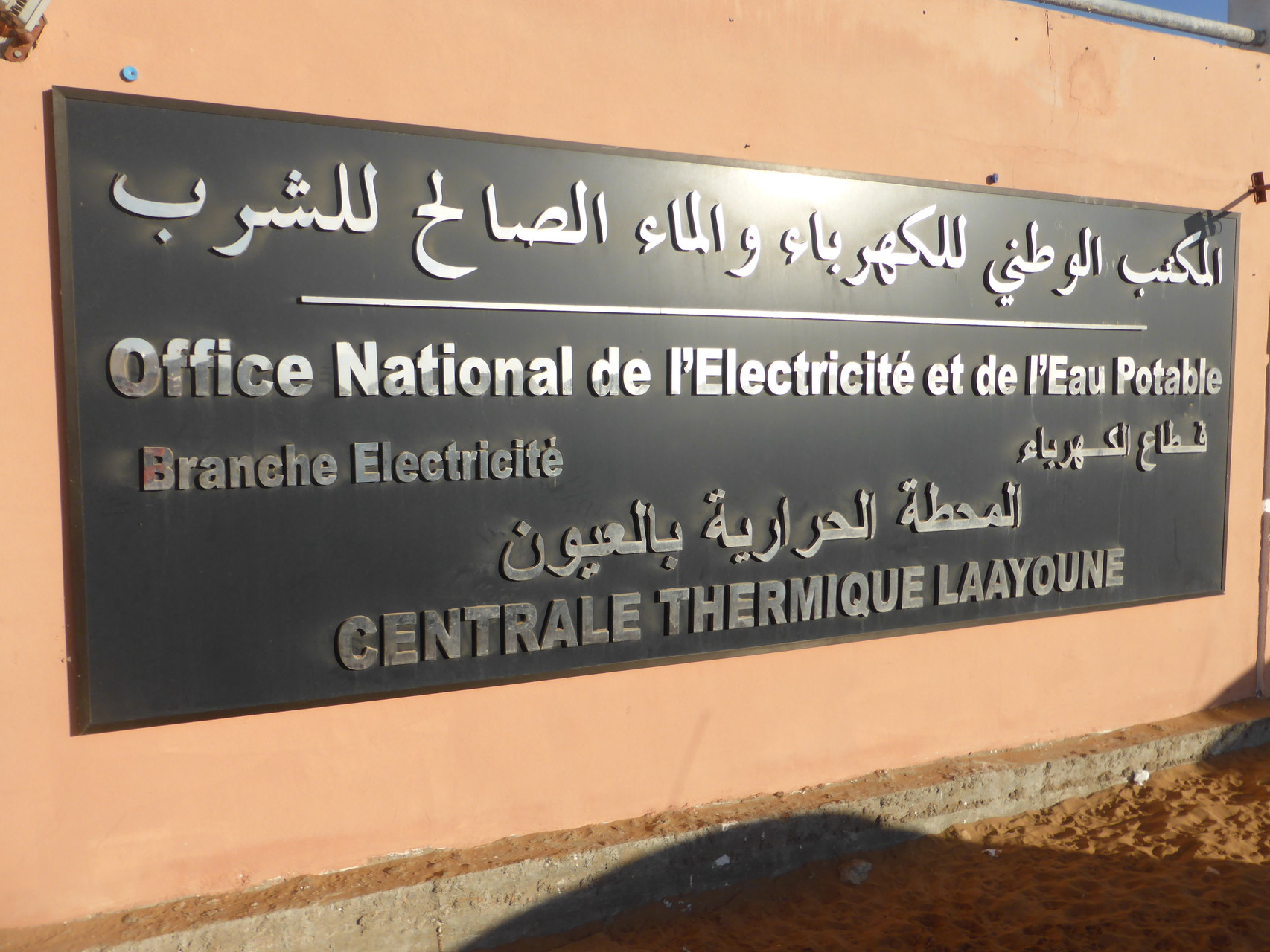 2015          Dieselkraftwerk Marokko/West Sahara - Laayoune