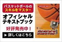 スキルアップテスト - bj-bjacademy