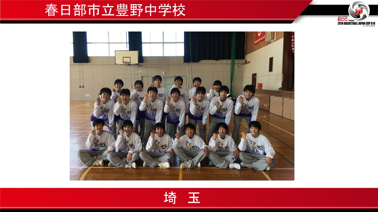 女子 Tbc Bj Bjacademy