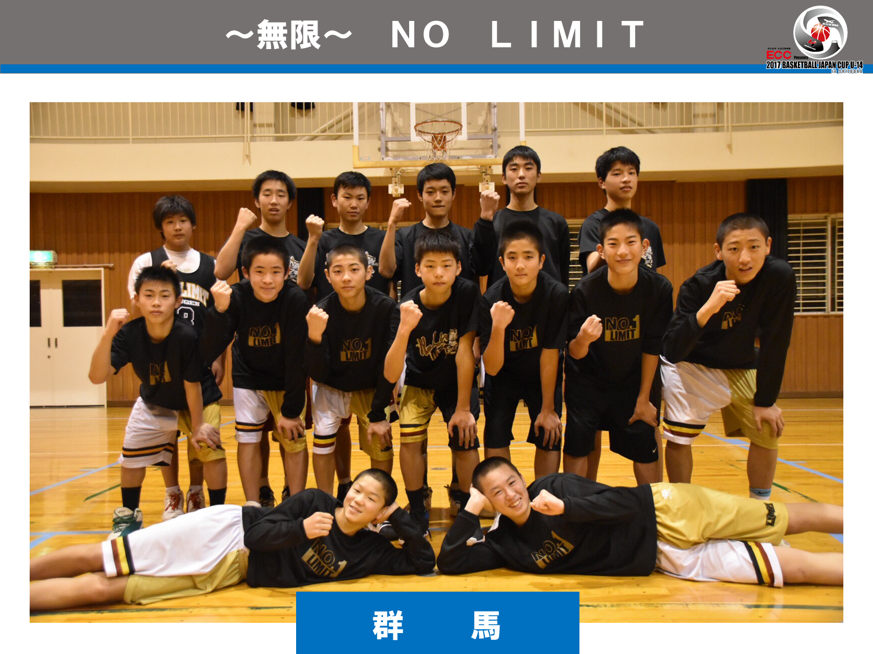 男子 無限 Bj Bjacademy