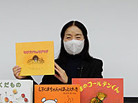 森ゆり子