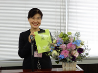 大長　咲子