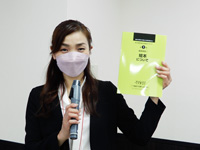加藤美帆