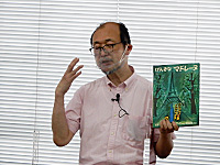 吉井康文