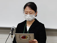 中田朋子