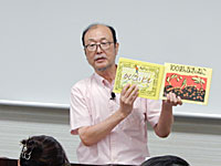 吉井康文