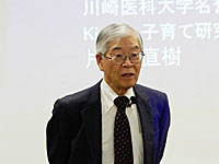片岡直樹