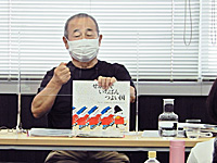 飫肥糺