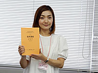加藤美帆