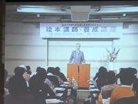 松居直