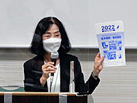 池田加津子