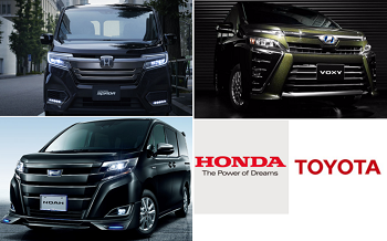 新型ステップワゴンスパーダハイブリッドVS ヴォクシー＆ノア - ホンダ