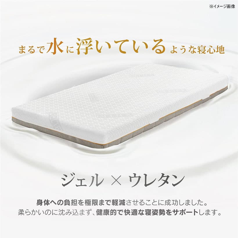 愛知県半田市でゲルテックスなら【ふとんのヤマハン】 - 愛知県 愛知県半田市でゲルテックスなら【ふとんのヤマハン】 - 愛知県