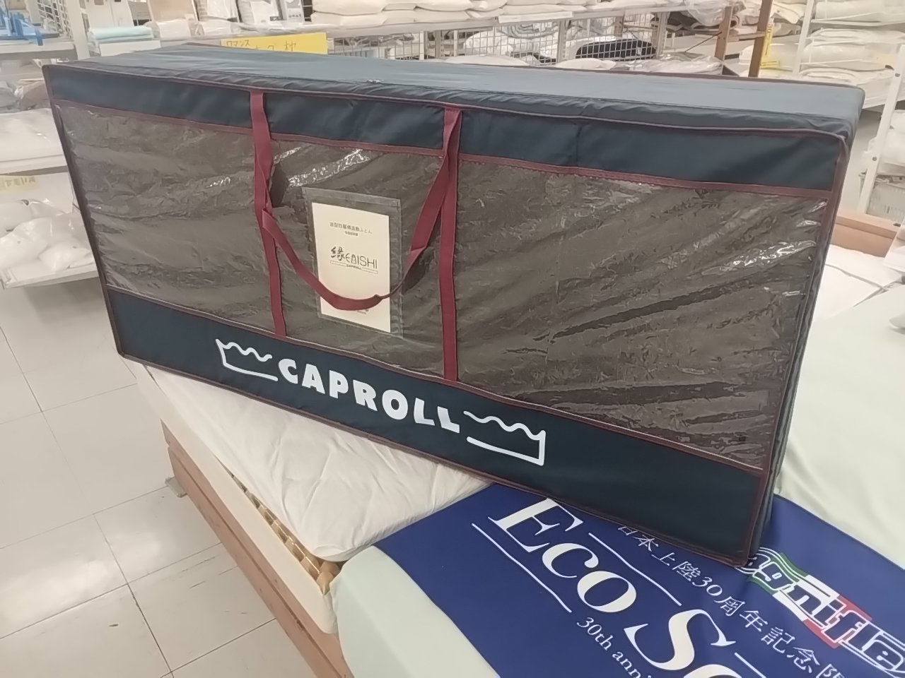 美浜町N様・「しっかり硬めで、しっかり支えてくれるものがいい」キャップロールに買い替え