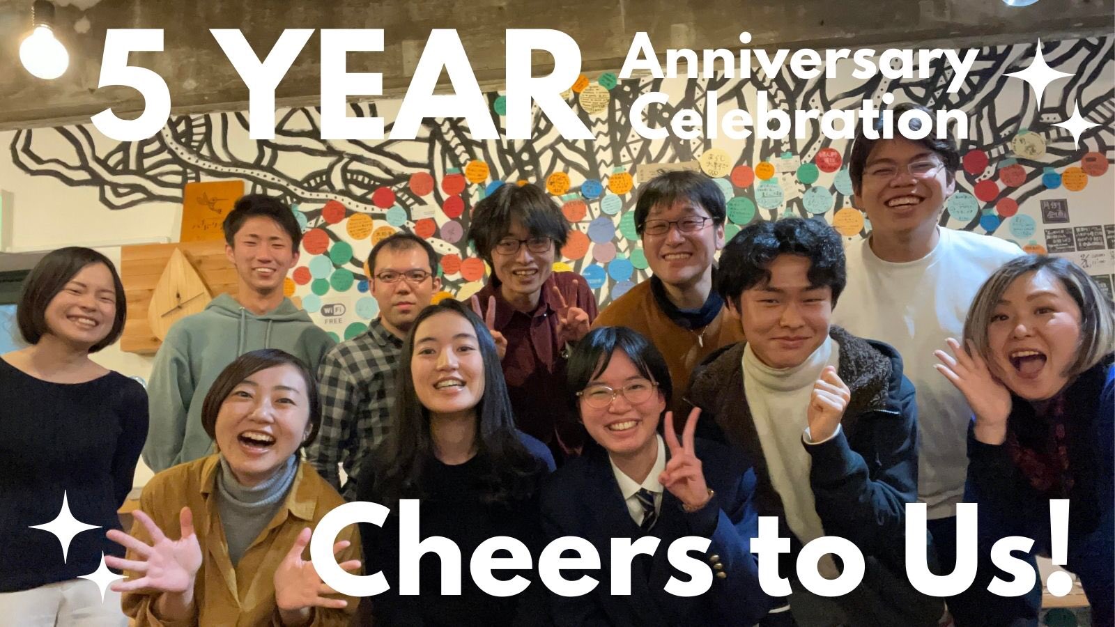 カクワカ広島5周年！