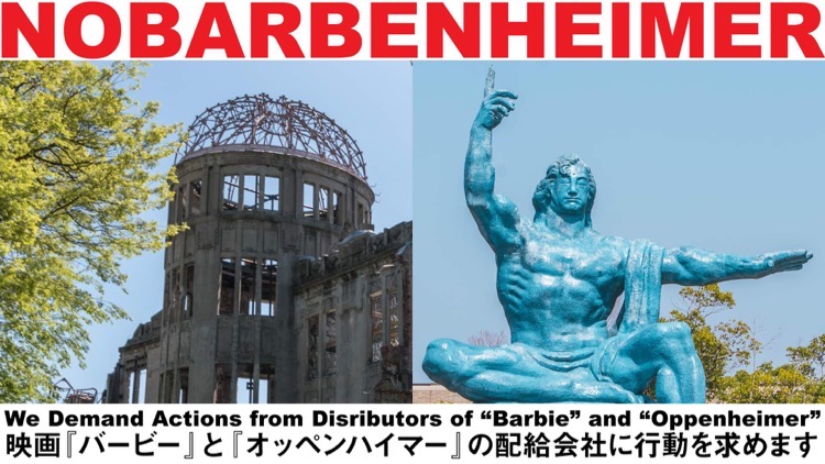 オンライン署名「#NoBarbenheimer　映画『バービー』と『オッペンハイマー』の配給会社に行動を求めます」の立ち上げ
