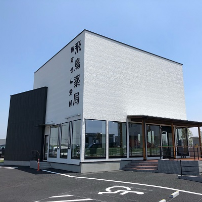 化学療法による副作用を軽減させる薬剤について（2024年5月）