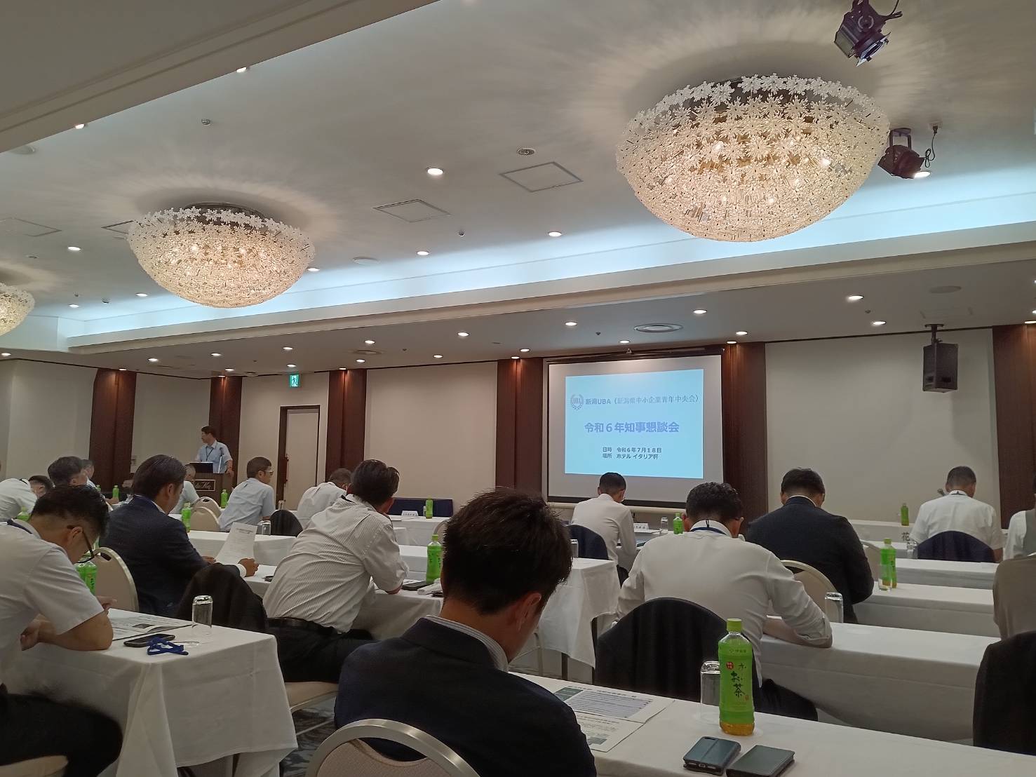 新潟県中小企業青年中央会 知事懇談会 2024