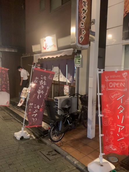 J's curry　北千住本店