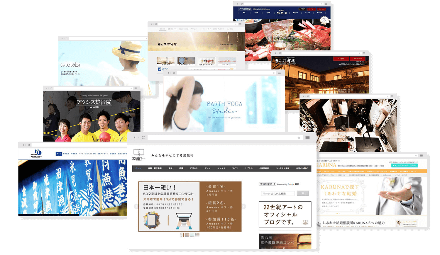 2017年 Jimdo Best Pagesでノミネートに残ったJimdoで作られたホームページ10作品