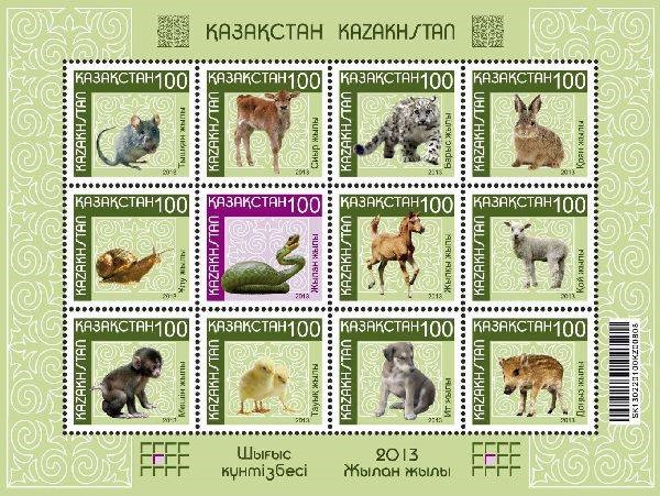 Flora und Fauna des Kasachstans auf Briefmarken
