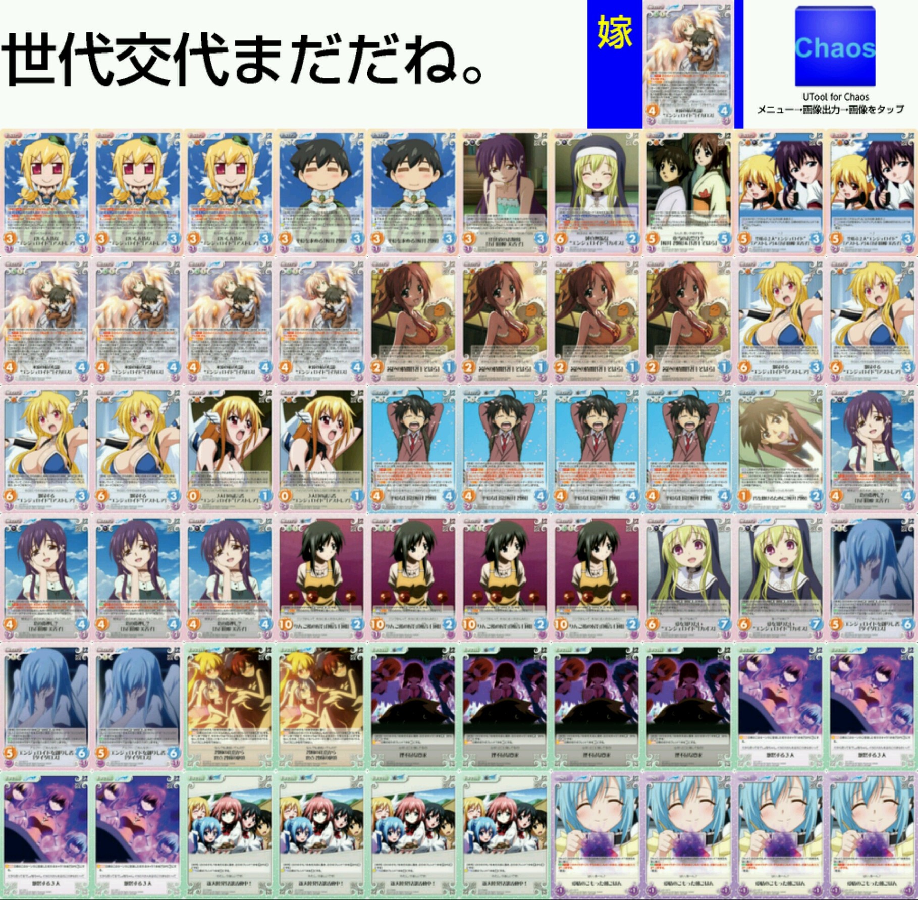 トリオサバイバル準優勝デッキレシピ Card Game Frontier05 トリオサバイバル準優勝デッキレシピ Card Game Frontier05