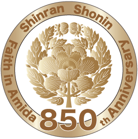 TOP - 宗祖親鸞聖人御誕生八百五十年 立教開宗八百年慶讃法要