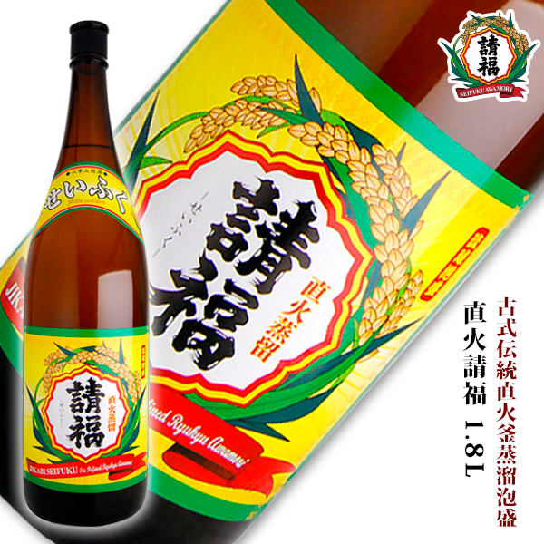 花粉症に効く酒 まるお食文化エッセイ Maruo Shop Site