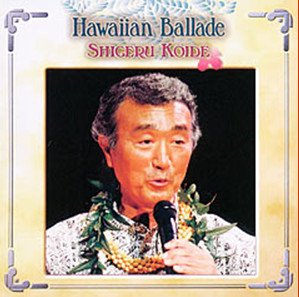 Hawaiian Ballade