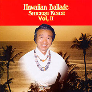 Hawaiian BalldeⅡ