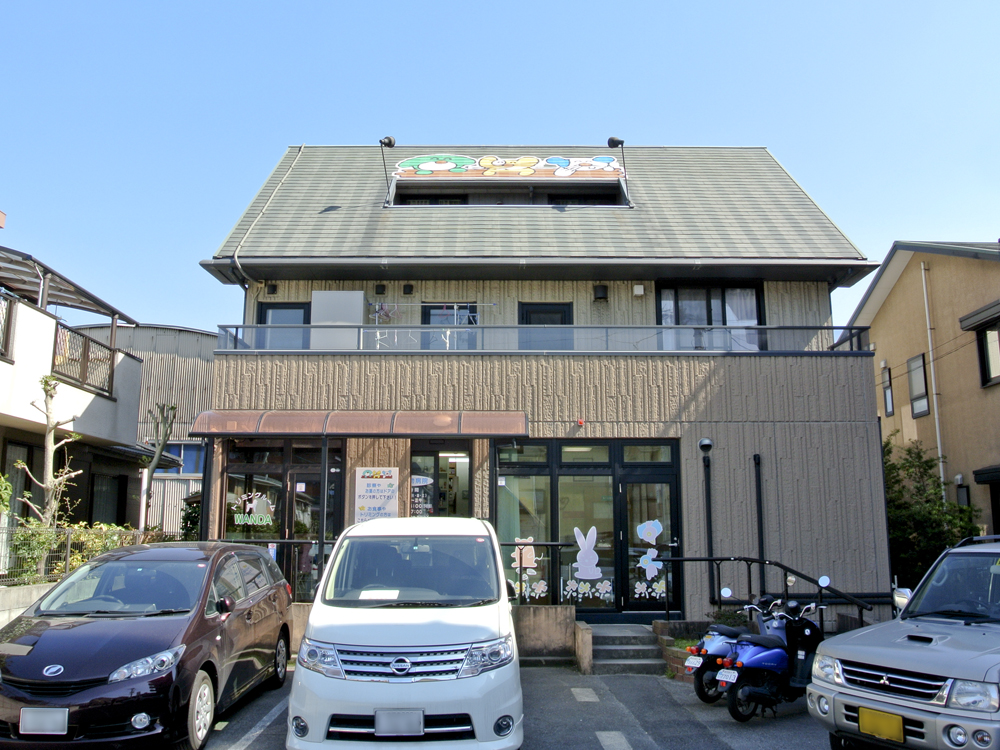 本田動物医療センター株式会社