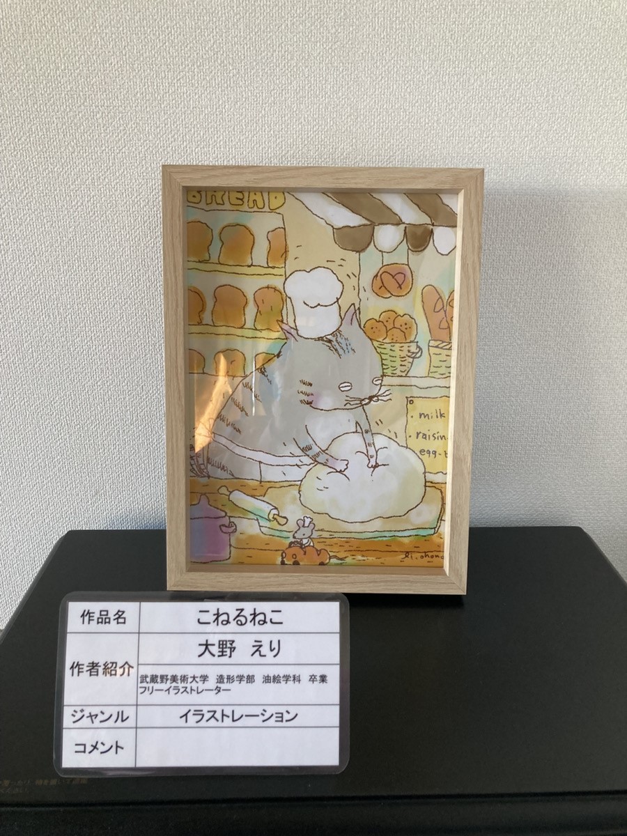 ムサ美埼玉 - 武蔵野美術大学校友会埼玉支部