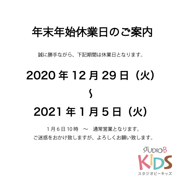 お宮参り 七五三 家族写真 誕生日 成人式 記念写真