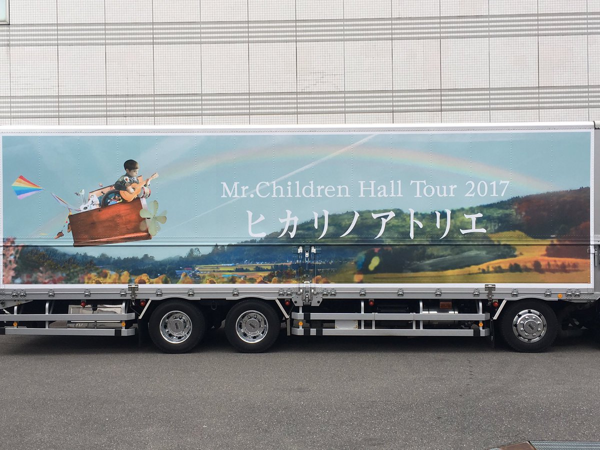 ミスチルスタジアムツアーのチケットはかなり取りやすいのでは ライブに行きたい チケットの取り方教えます ミスチルスタジアムツアーのチケットはかなり取りやすいのでは ライブに行きたい チケットの取り方教えます