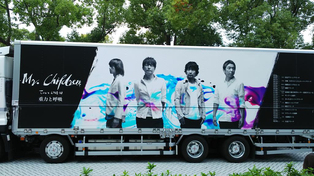 Mr Children Dome Tour 19 ミスチルチケットの取り方を予想 ライブに行きたい チケットの取り方教えます