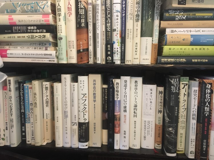 聴く／ケア／この私